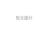 成都市工商行政管理局关于对2014年度成都市市级“守合同重信用”企业进行公示的通知